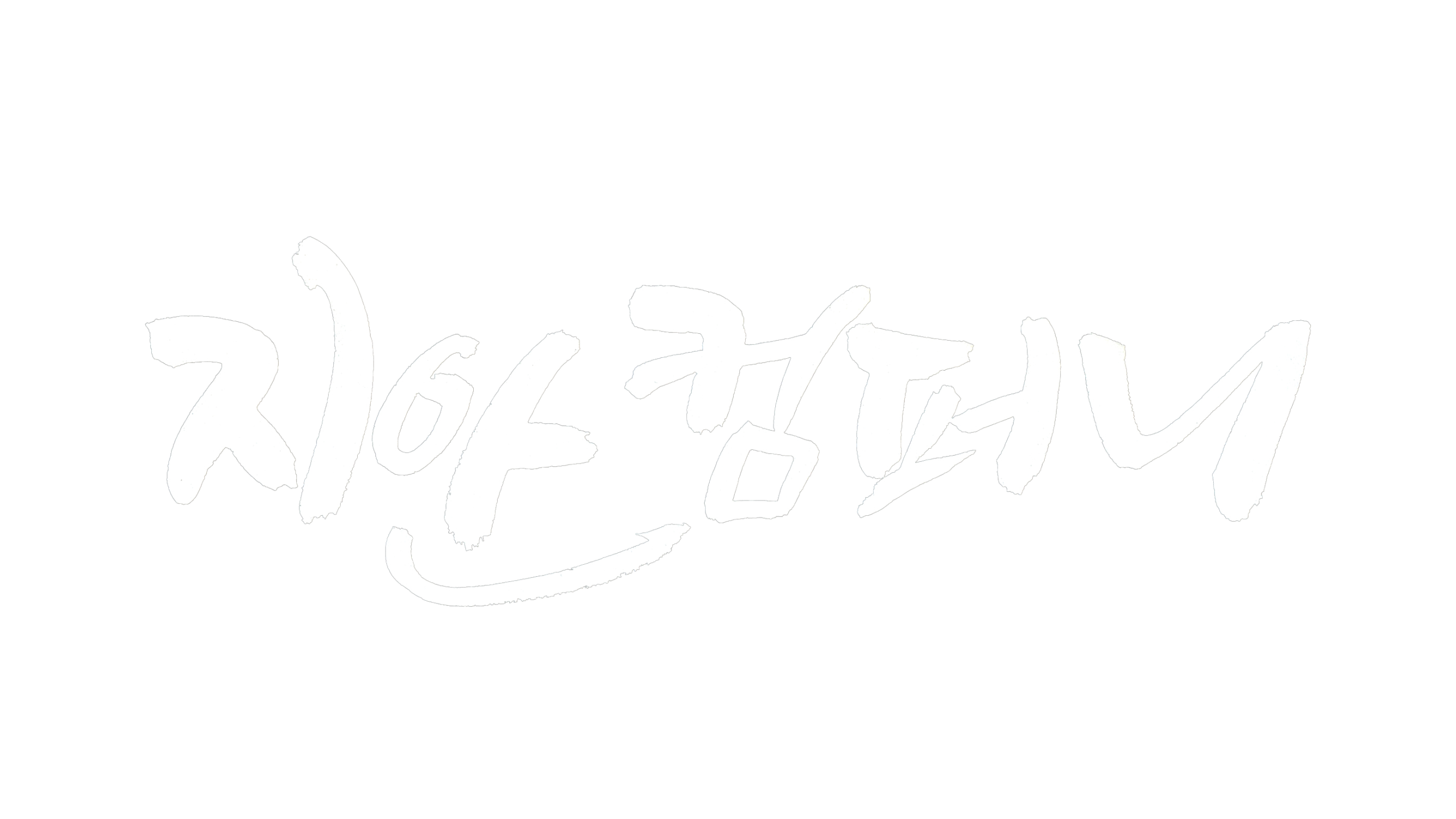 지안컴퍼니